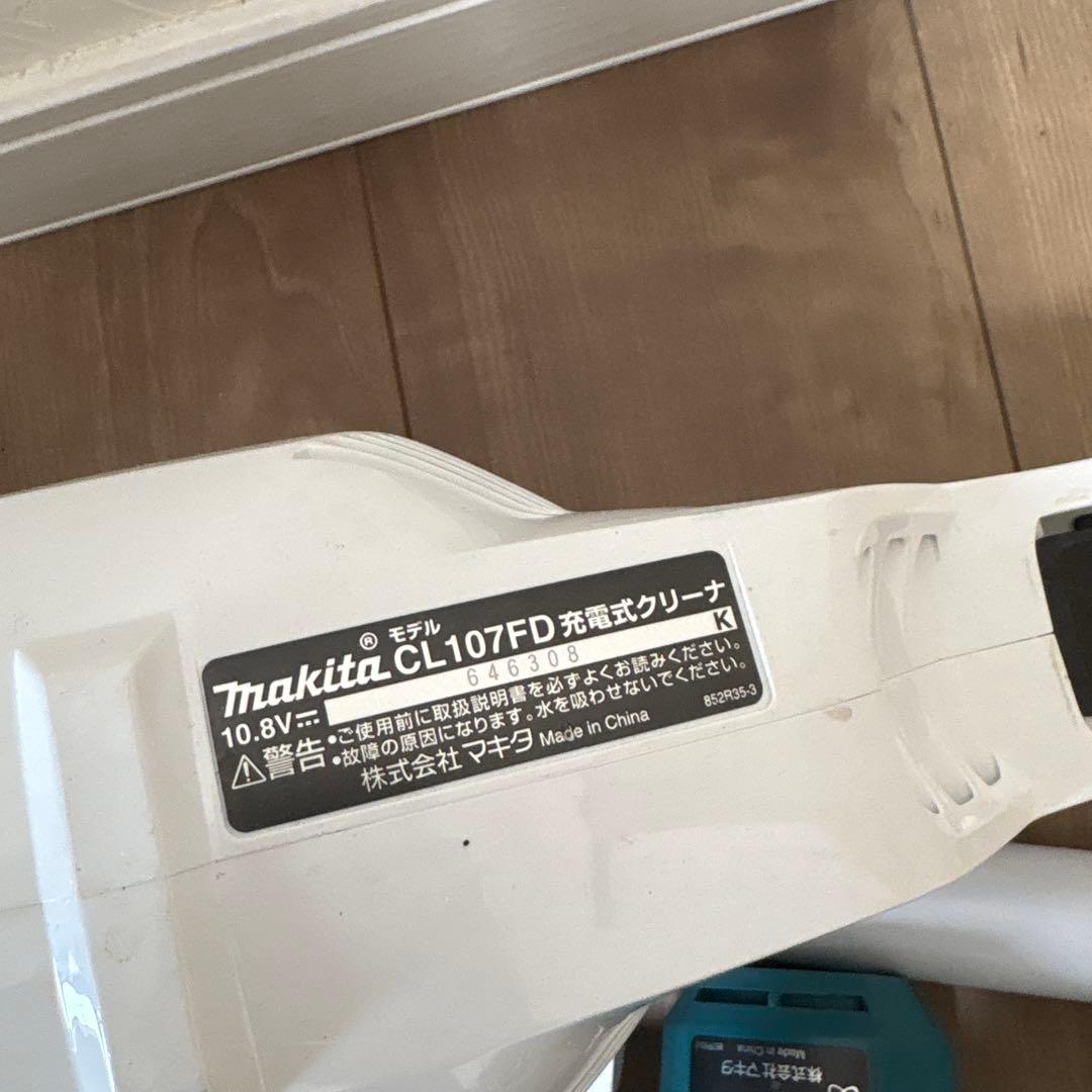 マキタ　お掃除セット
