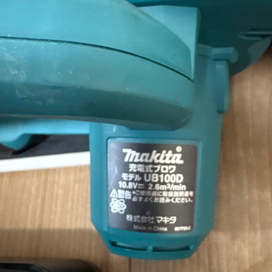 マキタ　お掃除セット