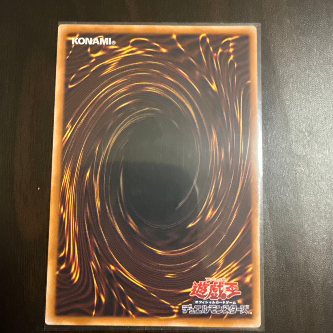 【遊戯王】終撃竜 サイバーエンドドラゴン オーバーフレーム　プリシク　プリズマ