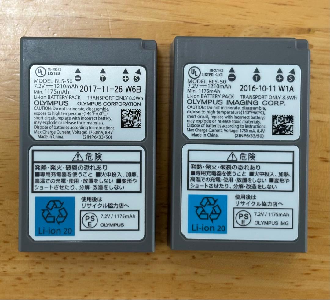 E-M10 MarkII 25mm F1.8単焦点と望遠ズームレンズ付