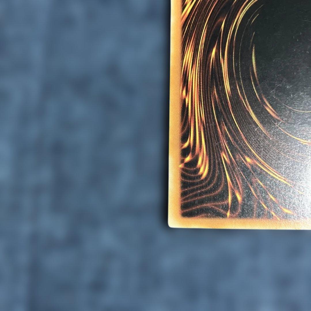 リボルバー・ドラゴン レリーフ