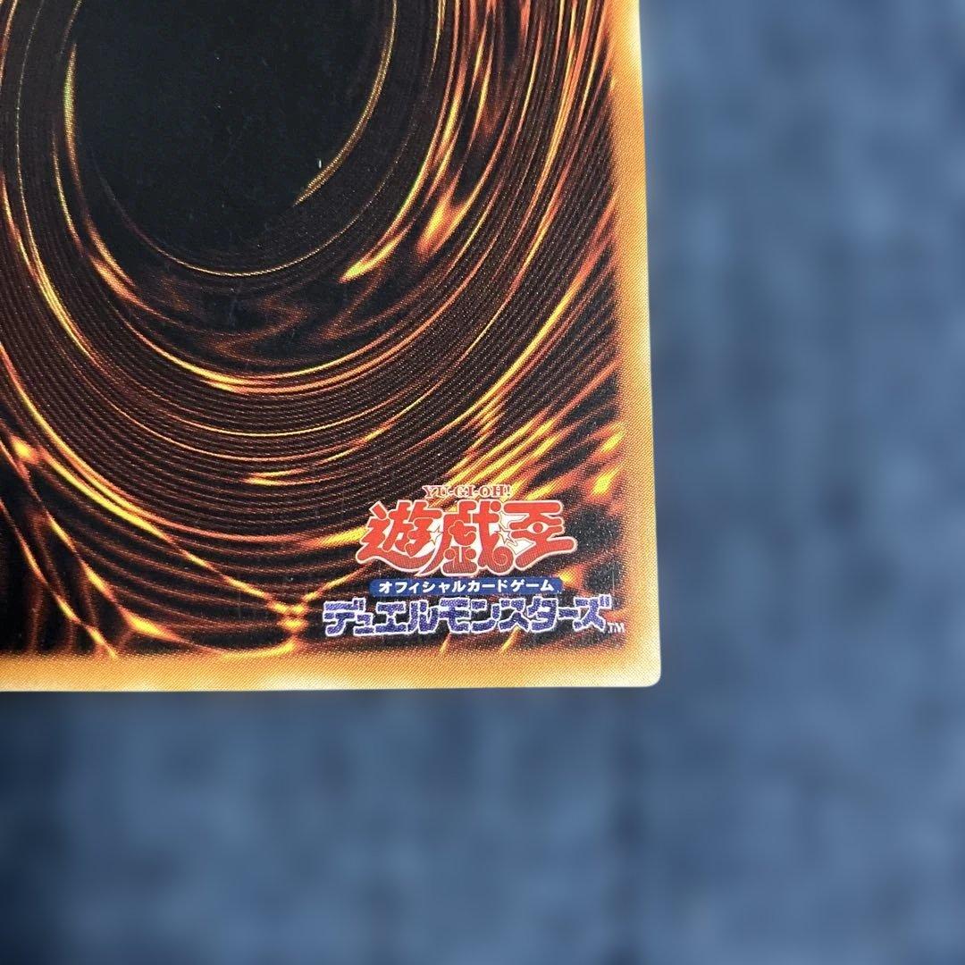 リボルバー・ドラゴン レリーフ