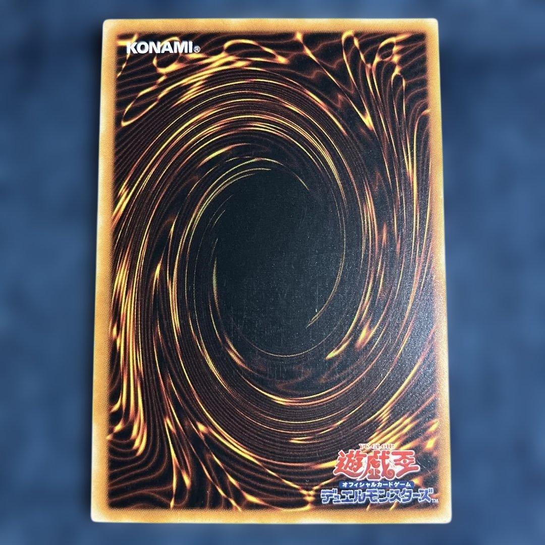 リボルバー・ドラゴン レリーフ