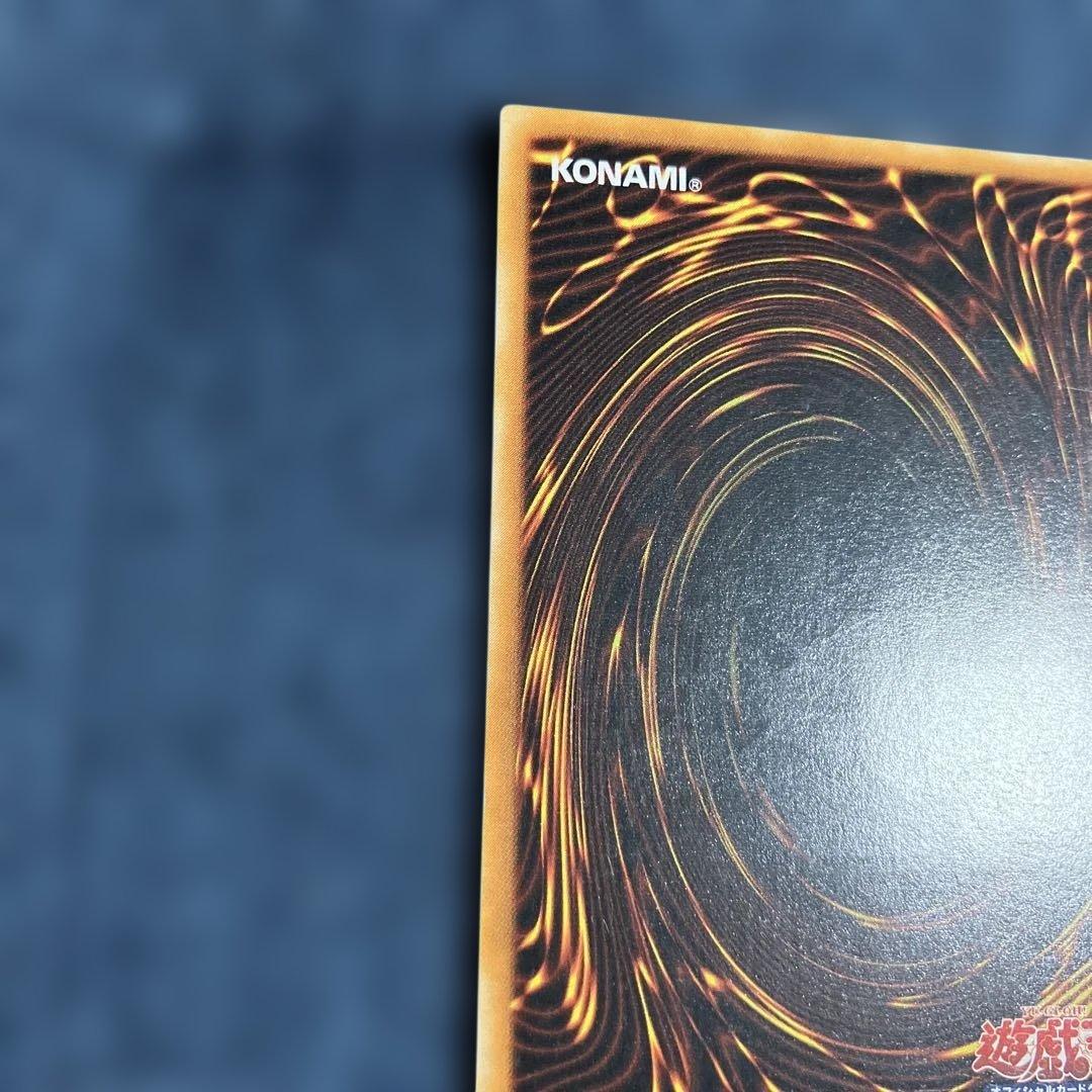 リボルバー・ドラゴン レリーフ