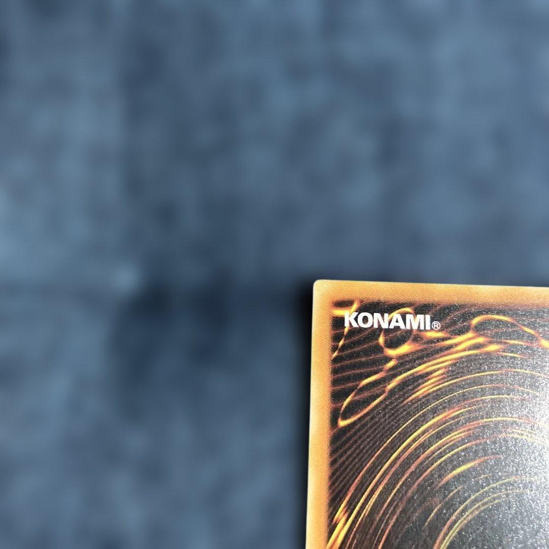 リボルバー・ドラゴン レリーフ