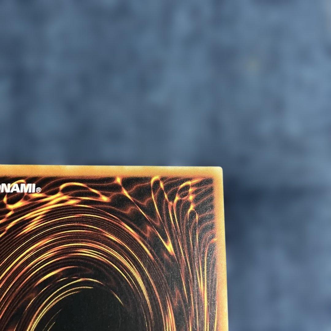 リボルバー・ドラゴン レリーフ