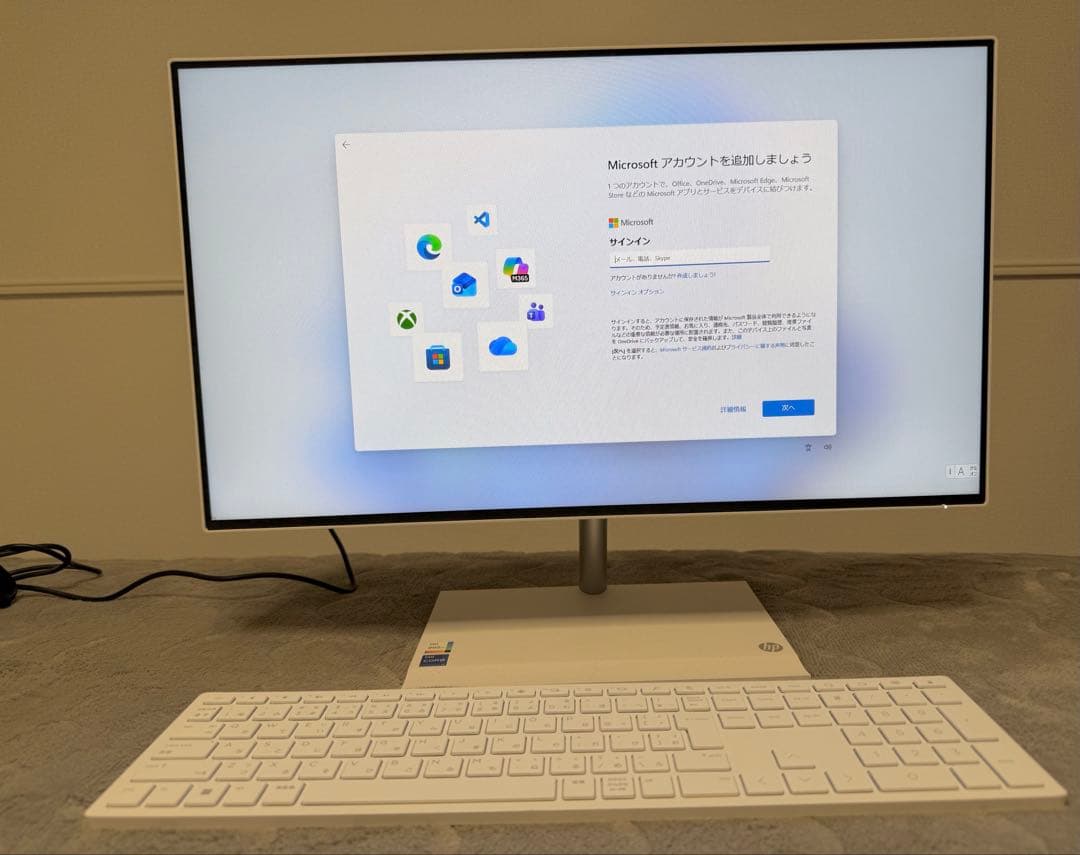通電2回のみHP一体型PC Core i7 16GB SSD512+HDD2TB