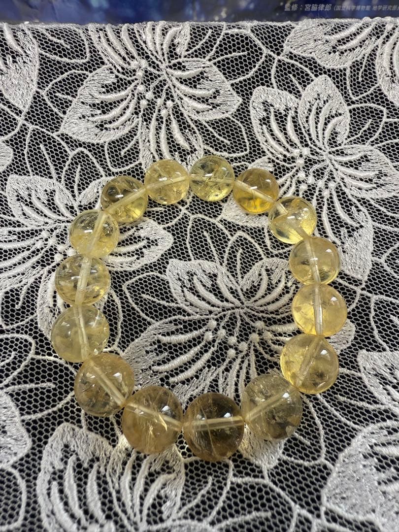 シトリン 16センチ数珠