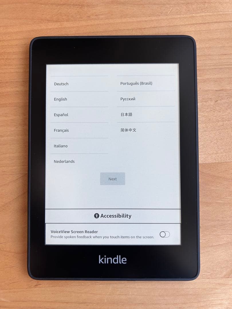 Kindle Paperwhite 第10世代 Wi-Fi 32GB 広告あり