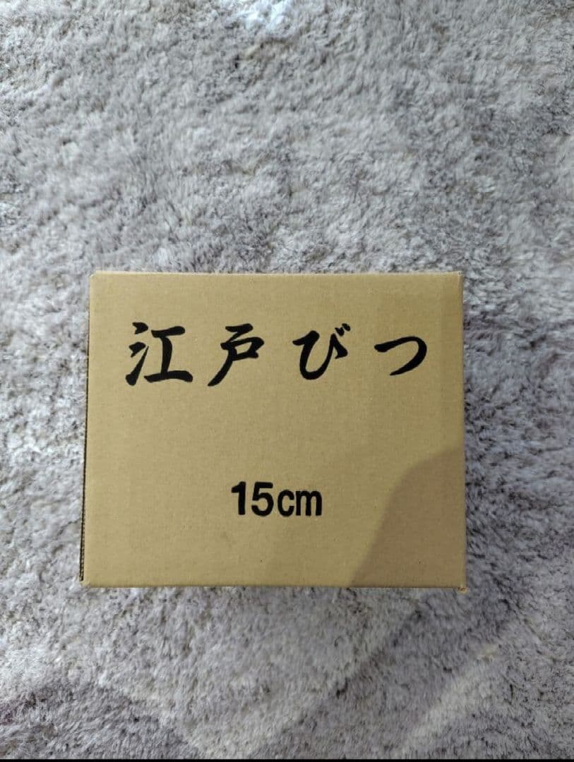 ラスト1点　新品未開封　釜浅商店　15センチ　江戸びつ 木製 さわら　完売品