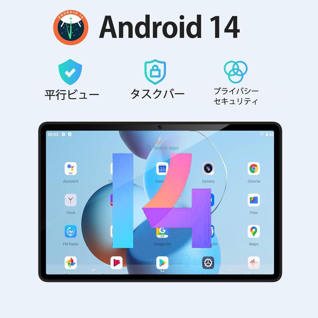タブレット 11インチ Wi-Fi モデル、Android 14 8コアCPU