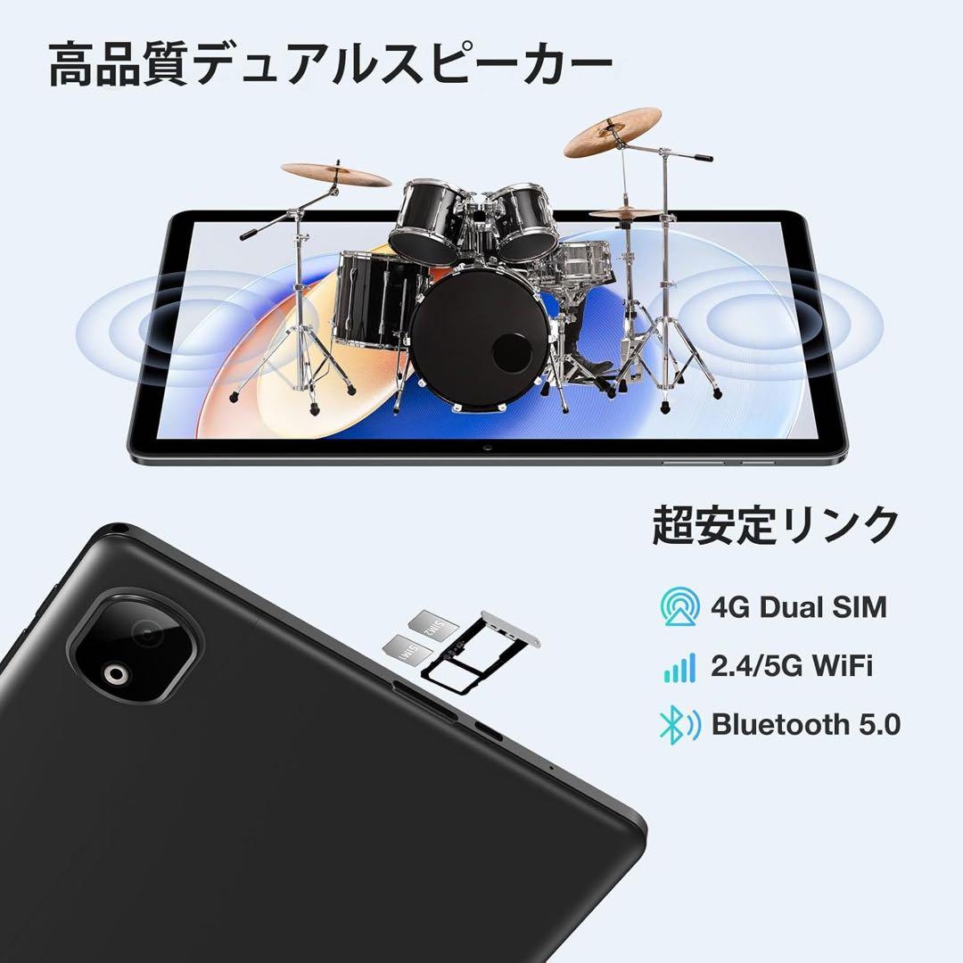 タブレット 11インチ Wi-Fi モデル、Android 14 8コアCPU