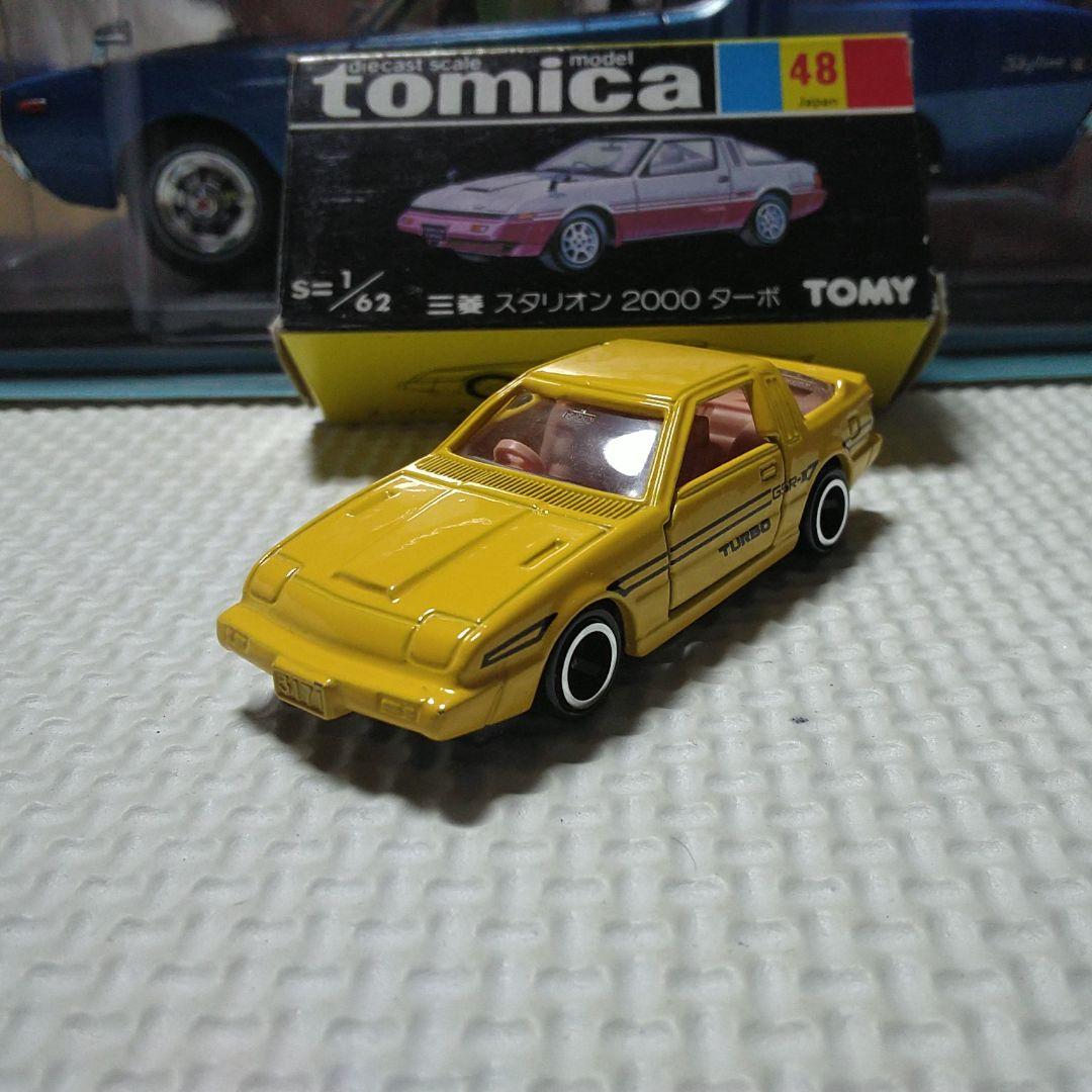 トミカ 　スタリオン　日本製