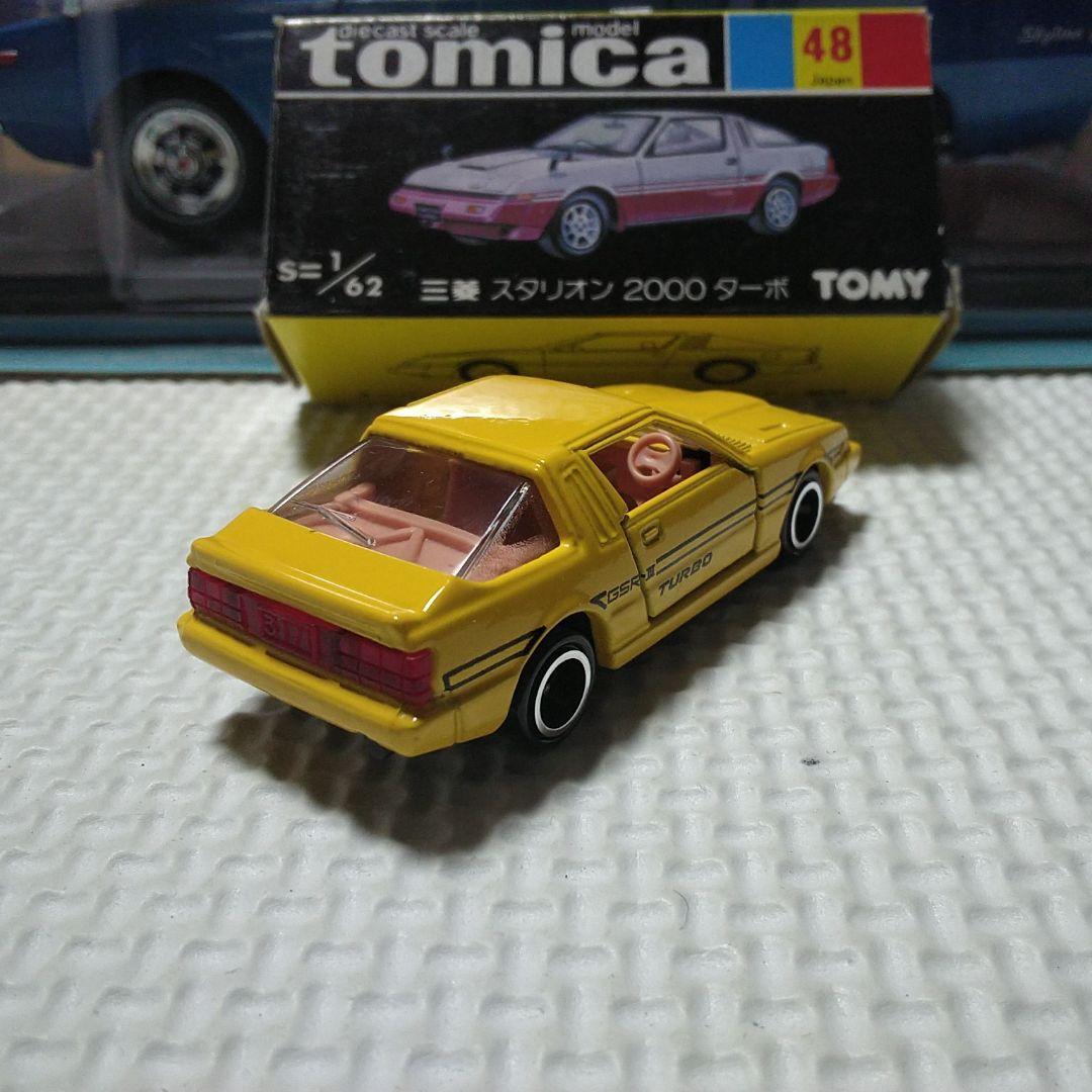 トミカ 　スタリオン　日本製