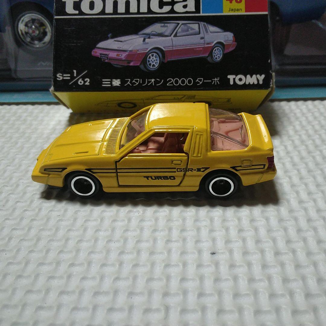 トミカ 　スタリオン　日本製