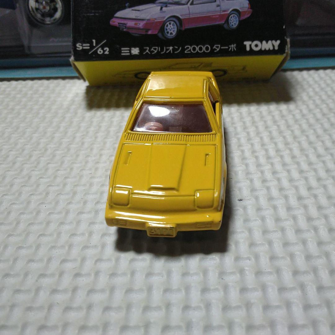 トミカ 　スタリオン　日本製