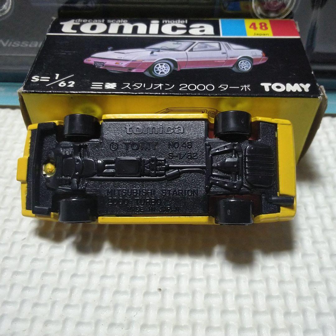 トミカ 　スタリオン　日本製