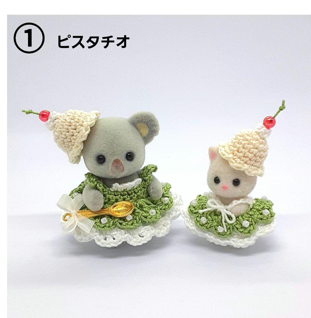 クリームソーダちゃん　クリームソーダミニ　ハンドメイド服