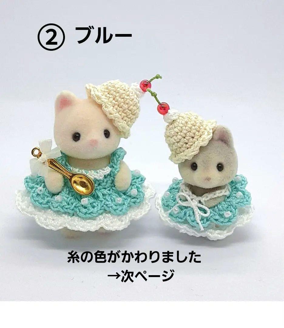 クリームソーダちゃん　クリームソーダミニ　ハンドメイド服