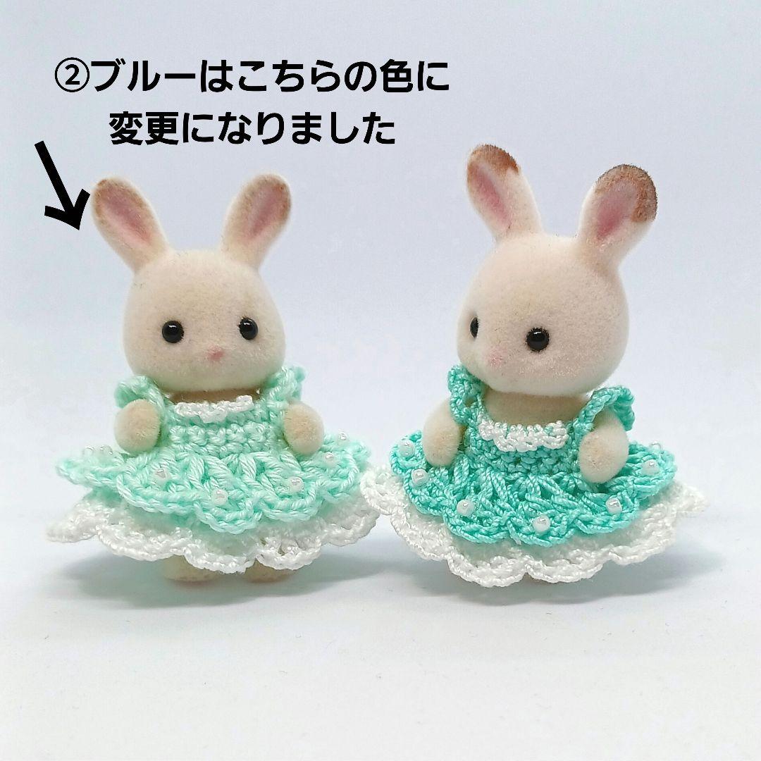 クリームソーダちゃん　クリームソーダミニ　ハンドメイド服
