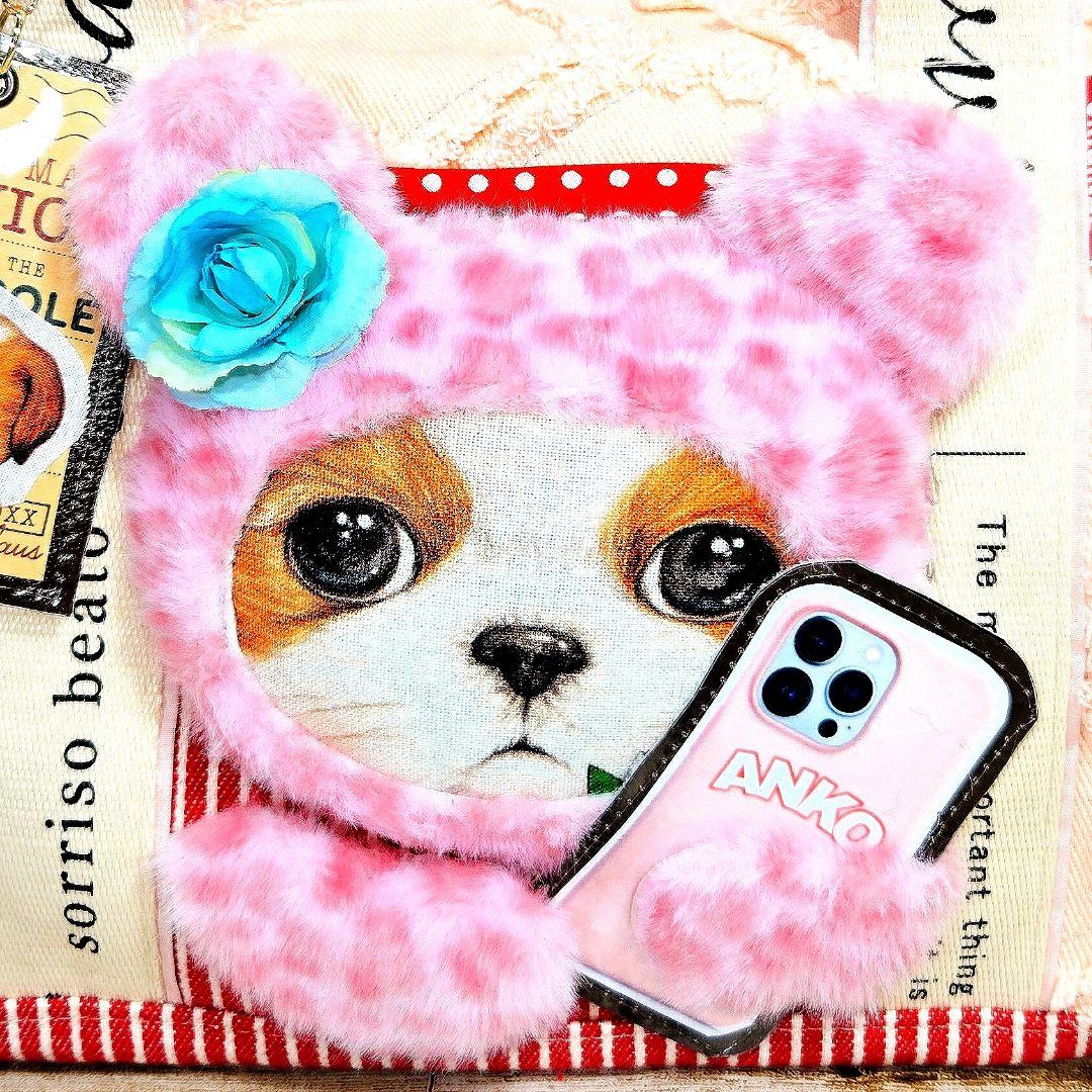 ふわモコ★アンコ【ボストンバッグ】コヤンイサムチョン