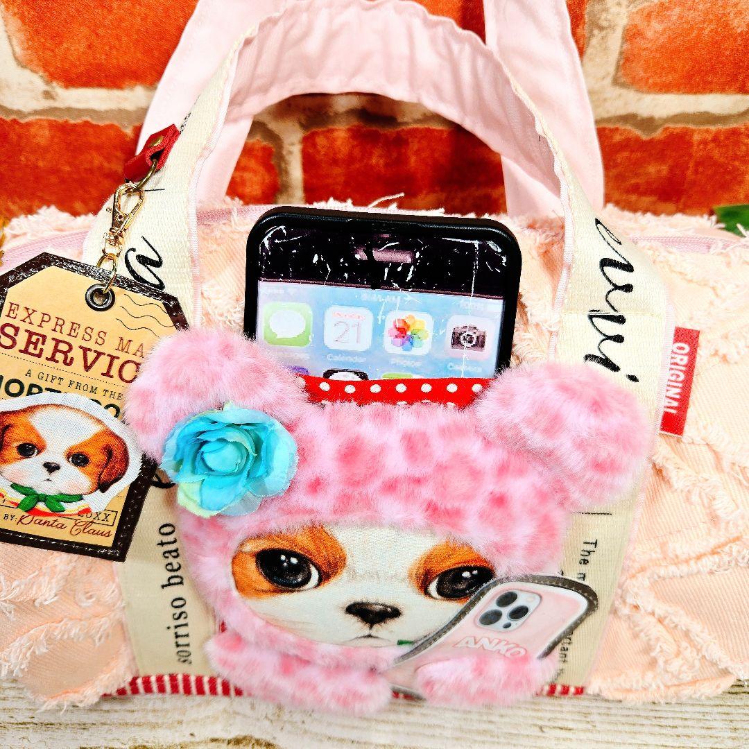 ふわモコ★アンコ【ボストンバッグ】コヤンイサムチョン