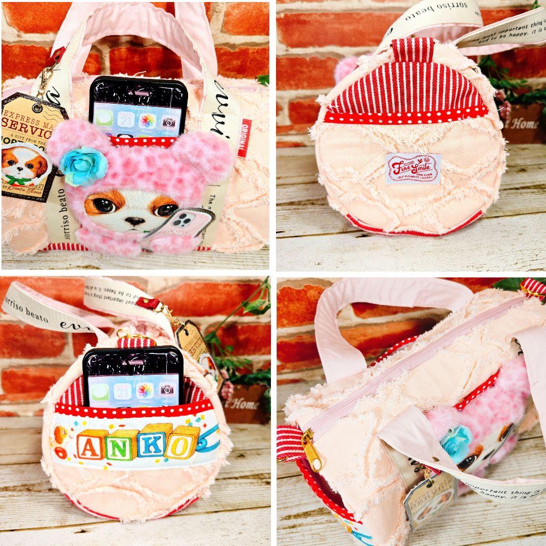 ふわモコ★アンコ【ボストンバッグ】コヤンイサムチョン