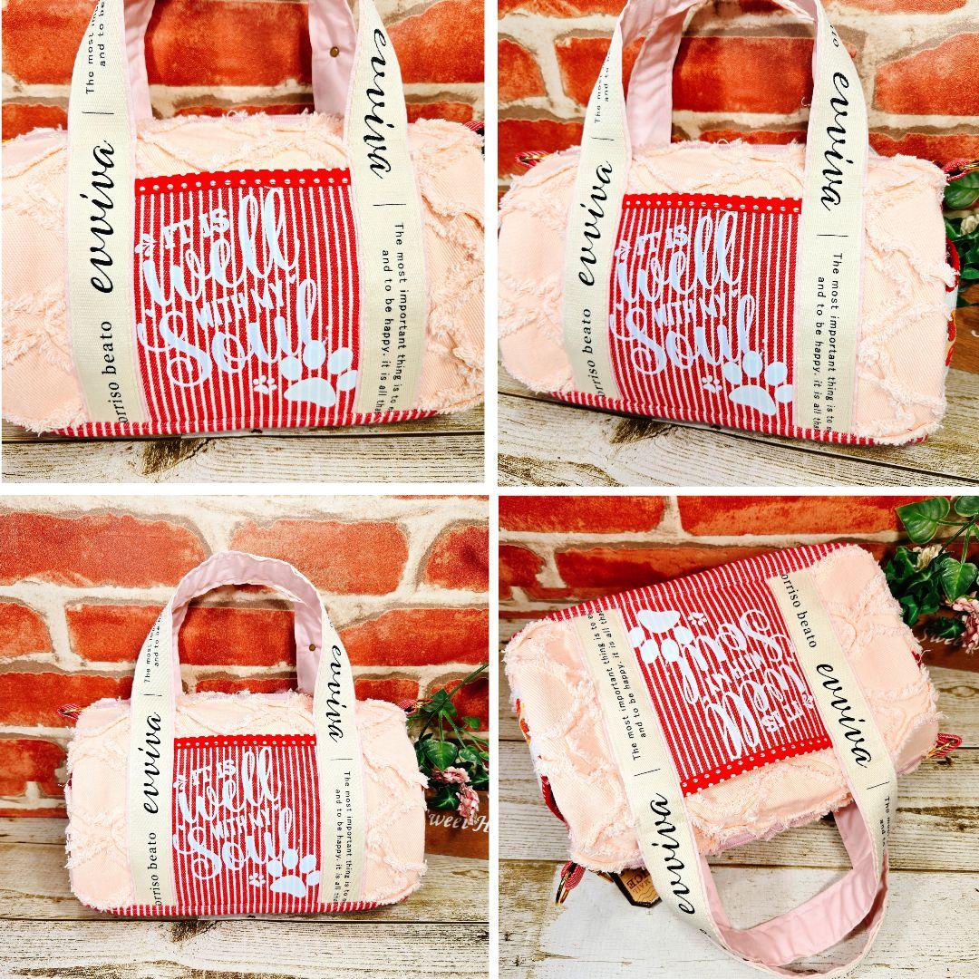 ふわモコ★アンコ【ボストンバッグ】コヤンイサムチョン