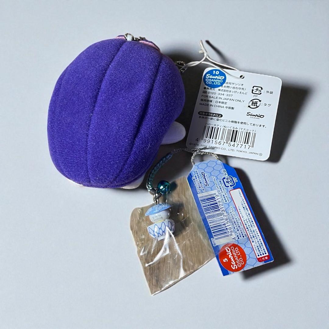 那須限定ハローキティマスコットぬいぐるみとご当地ストラップ付き