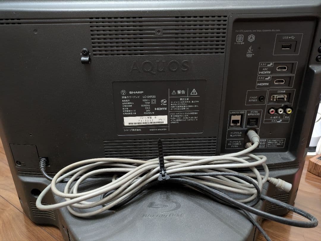 SHARP AQUOS Blu-ray内蔵 LC-24R30