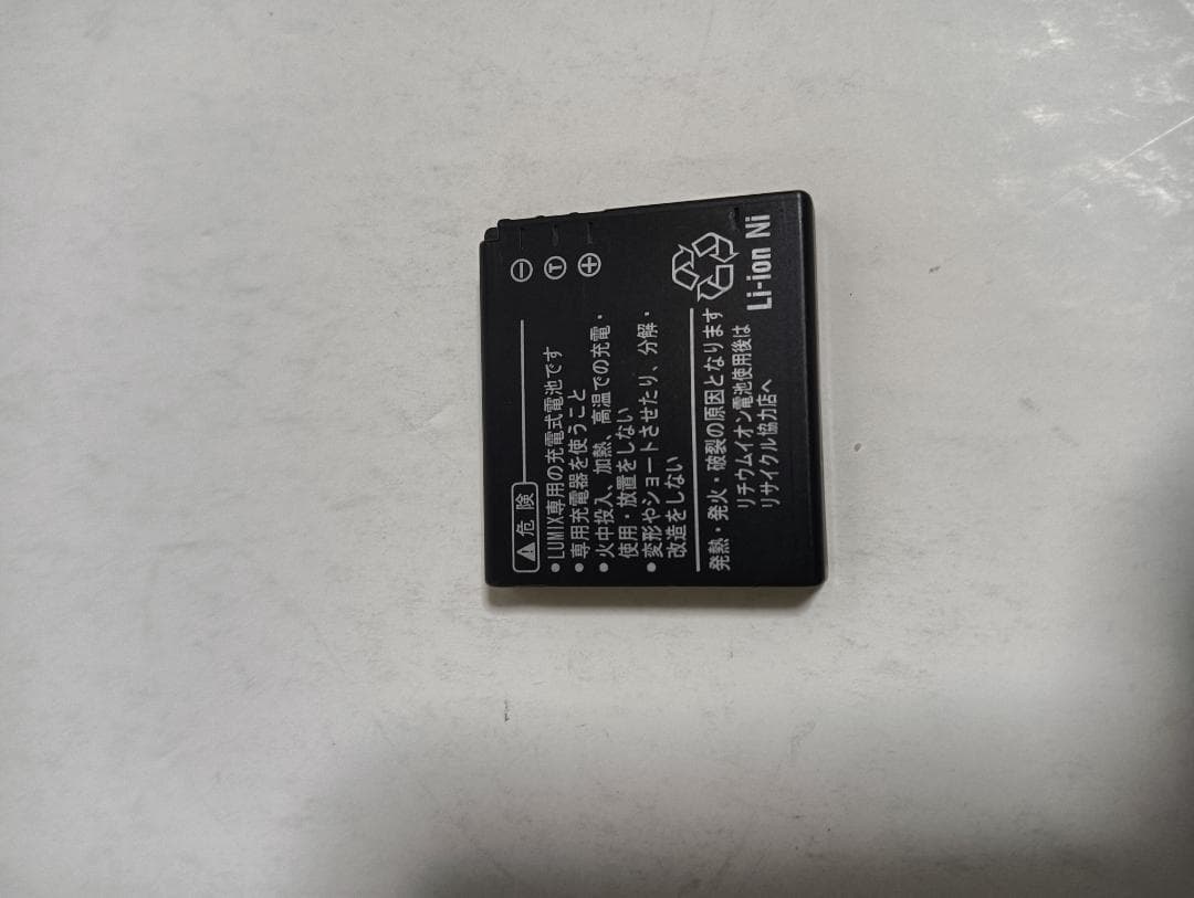 デジタルカメラ Panasonic LUMIX DMC-FX500