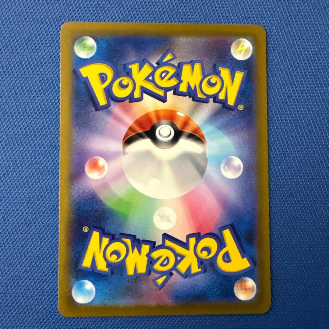 センタリング◯ ピカチュウ AR S12a VSTARユニバース 205/172