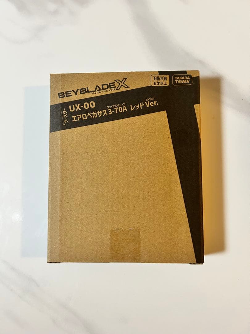 エアロペガサス3-70A レッドver 新品未開封 ベイコード付き