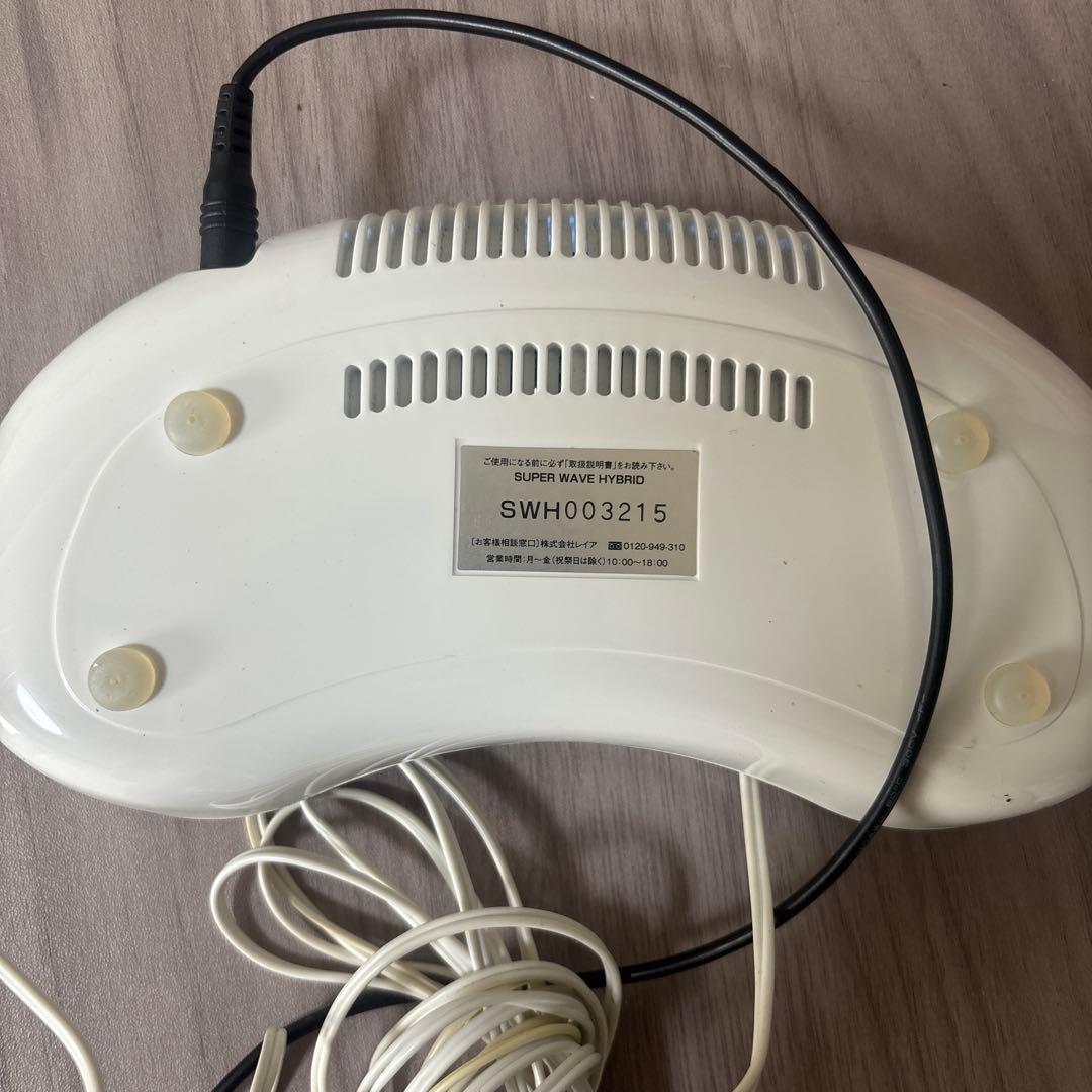 SUPER WAVE HYBRID 業務用EMS