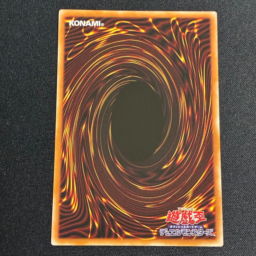 王のしもべ-ブラック・マジシャン オーバーフレーム プリズマ 日版　プリシク