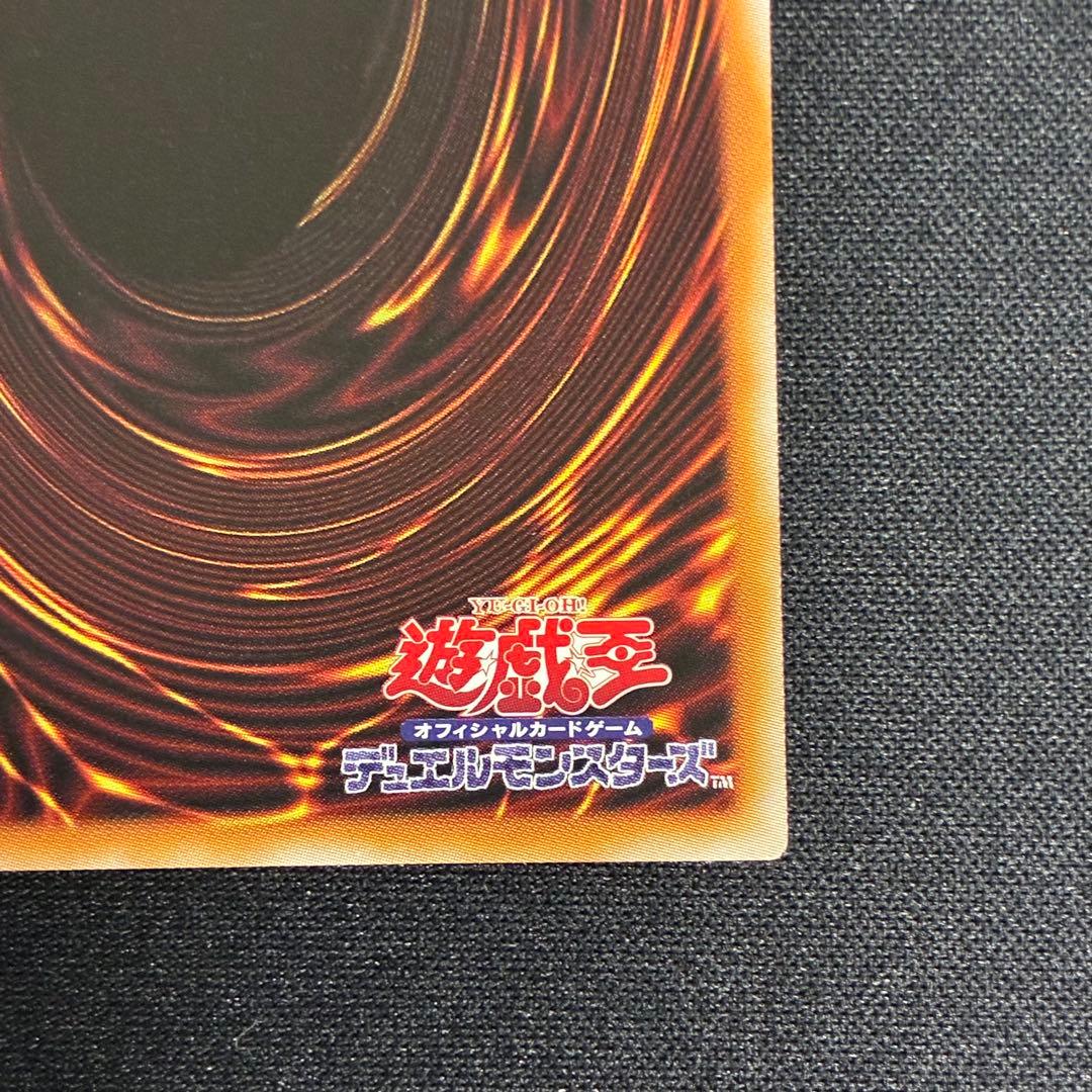 王のしもべ-ブラック・マジシャン オーバーフレーム プリズマ 日版　プリシク