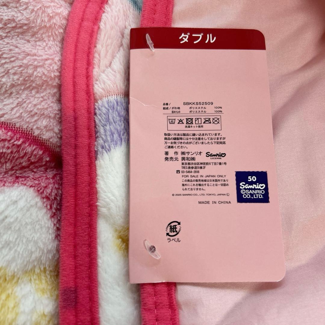 新品　ハローキティ　敷きパッド　キティ　ミミィ　♡柄　ダブルサイズ　サンリオ