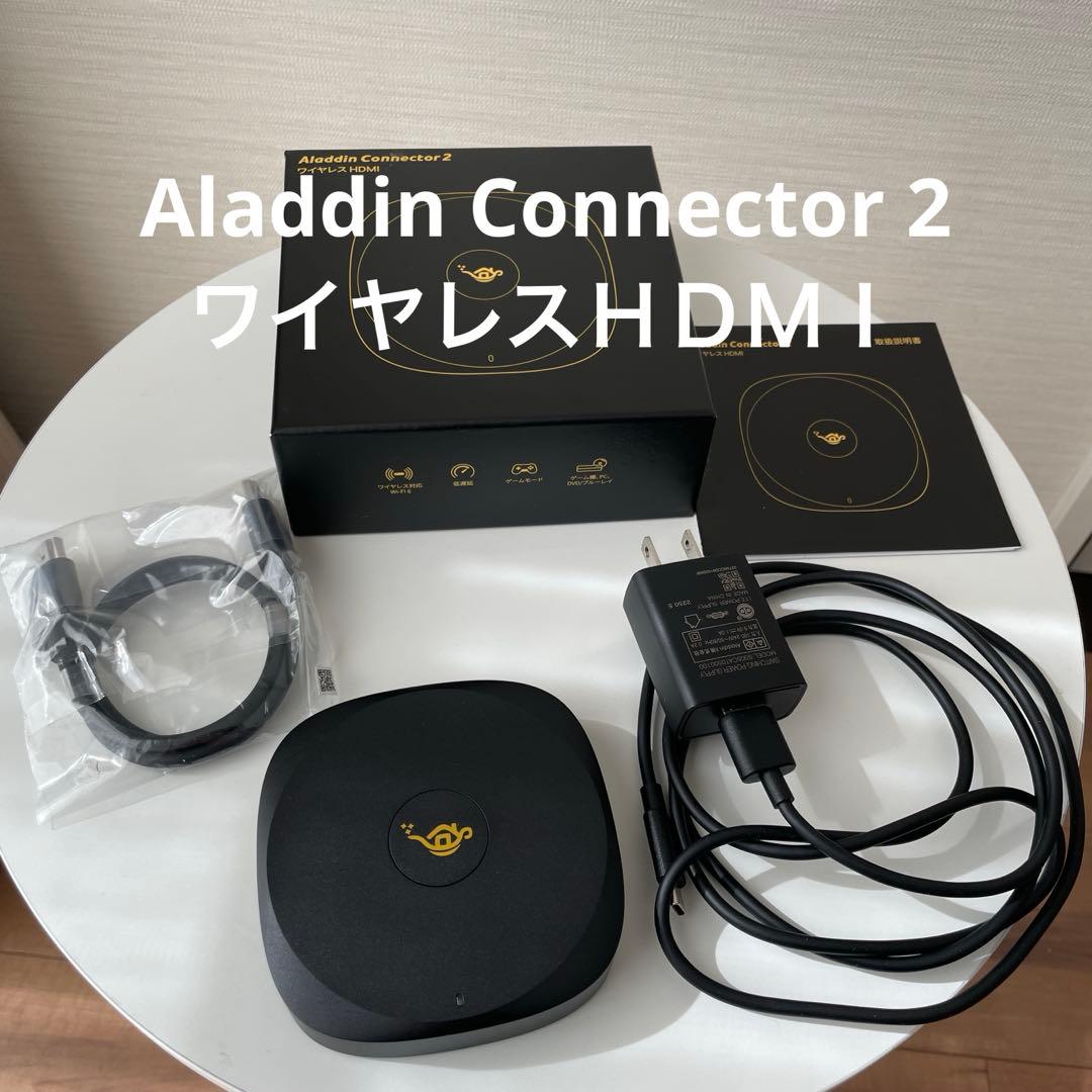Aladdin Connector 2 アラジンコネクター2