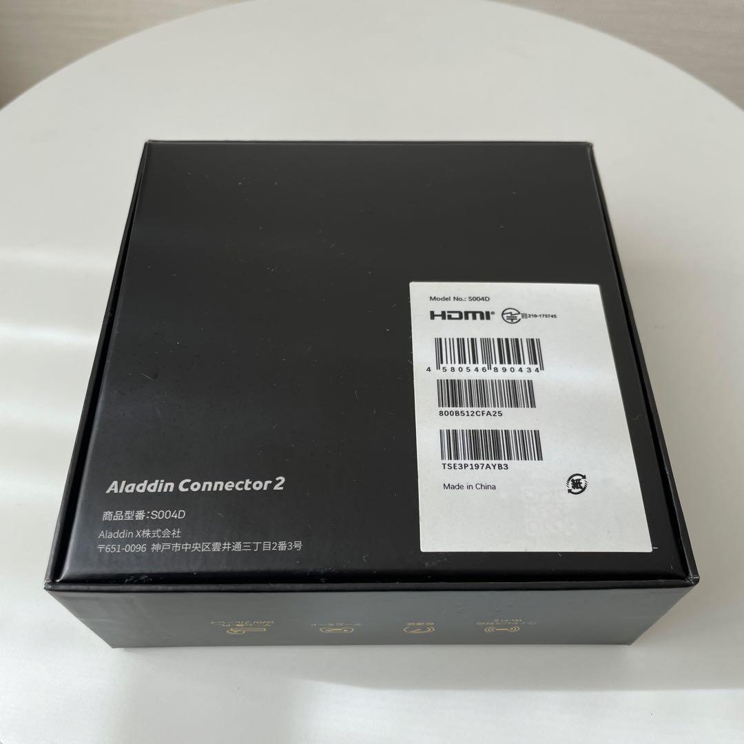 Aladdin Connector 2 アラジンコネクター2