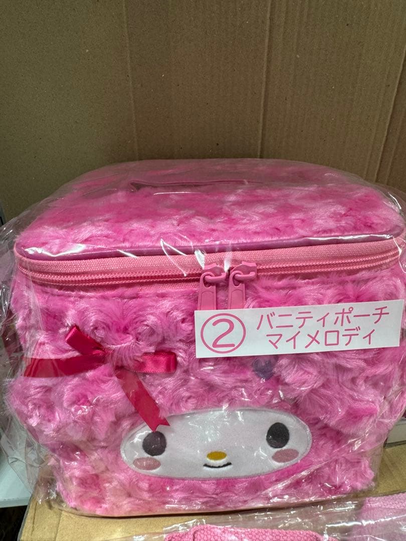 サンリオくじ　マイメロ マイスウィートピア グッズまとめ売り 8点セット