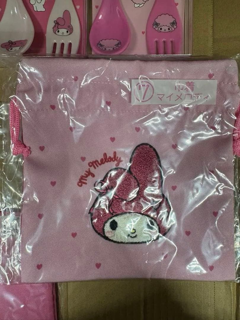 サンリオくじ　マイメロ マイスウィートピア グッズまとめ売り 8点セット