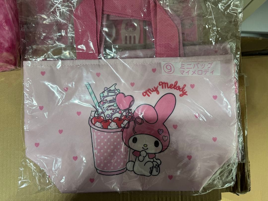 サンリオくじ　マイメロ マイスウィートピア グッズまとめ売り 8点セット
