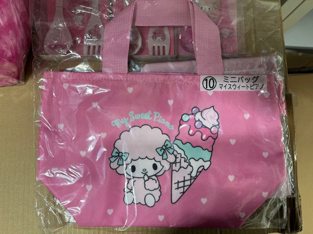 サンリオくじ　マイメロ マイスウィートピア グッズまとめ売り 8点セット