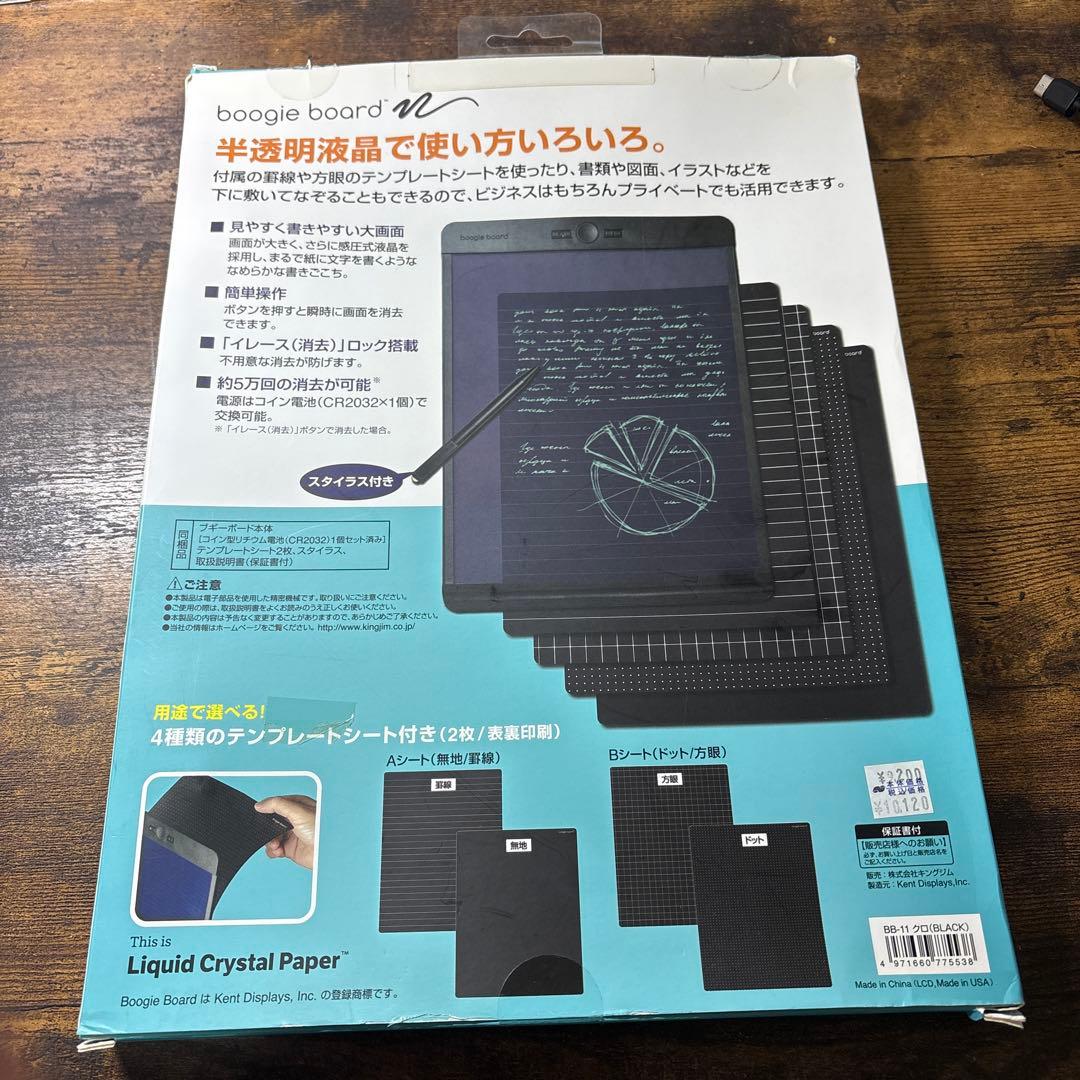 y*3様 boogie board BB-11 液晶ペンタブレット