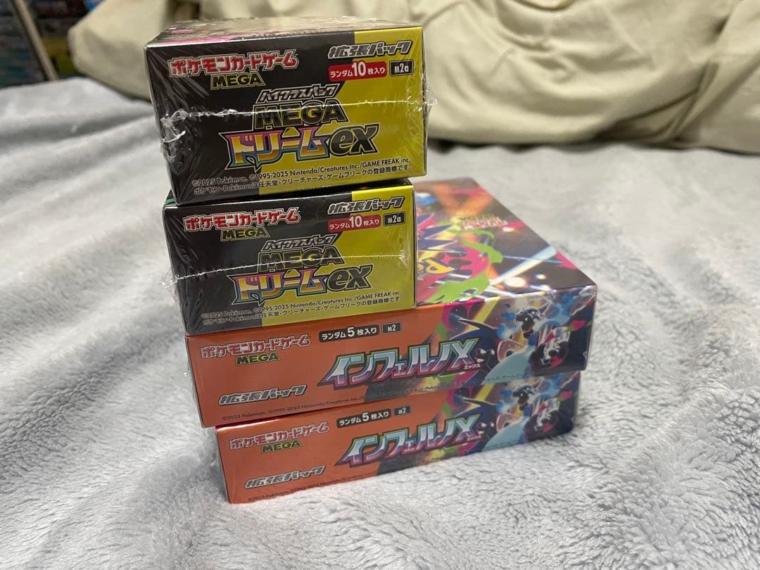 ポケモンカード MEGA ドリームex2 BOXインフェルノX 2BOX
