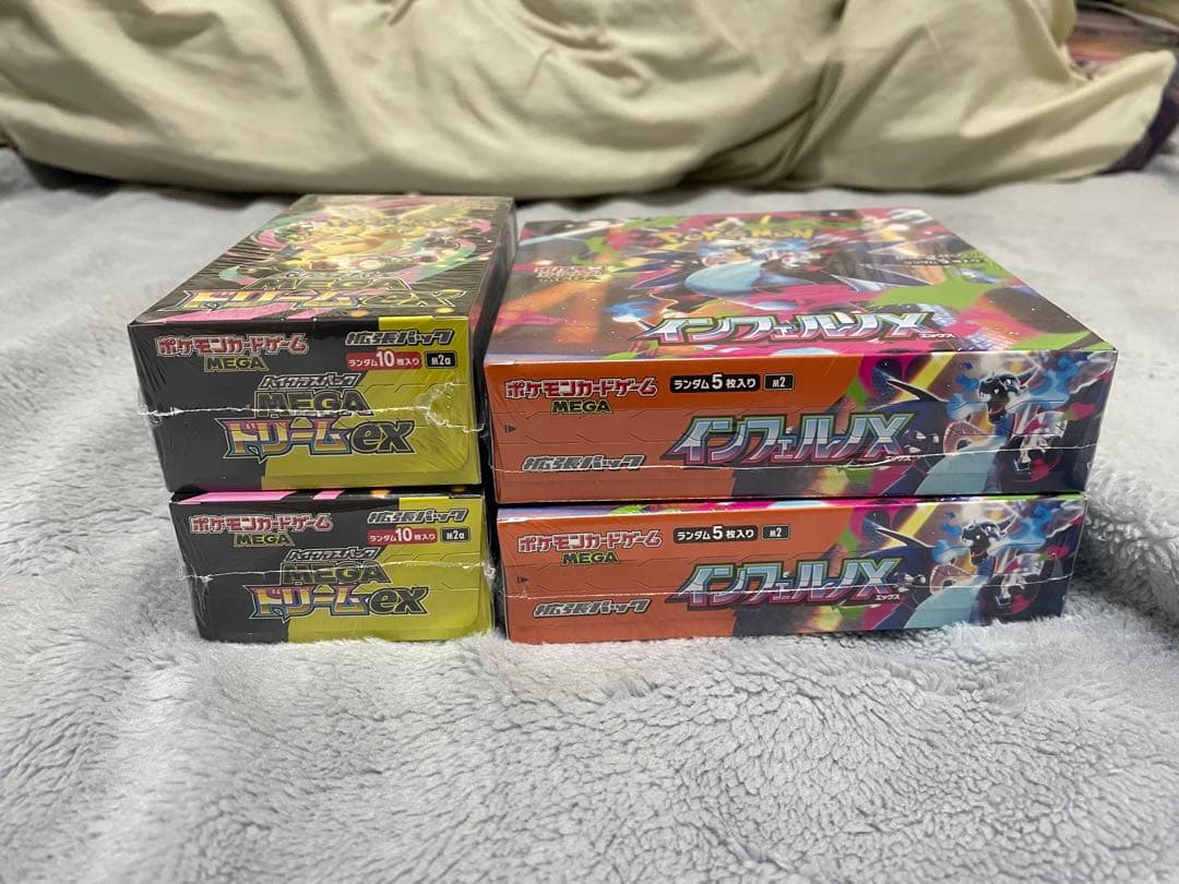 ポケモンカード MEGA ドリームex2 BOXインフェルノX 2BOX