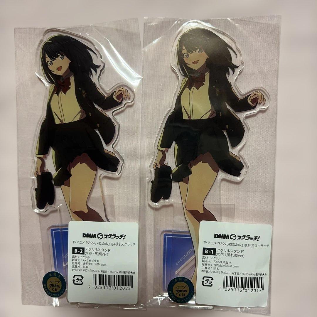 Rikka Takarada SSSS.GRIDMAN アクリルスタンドセット