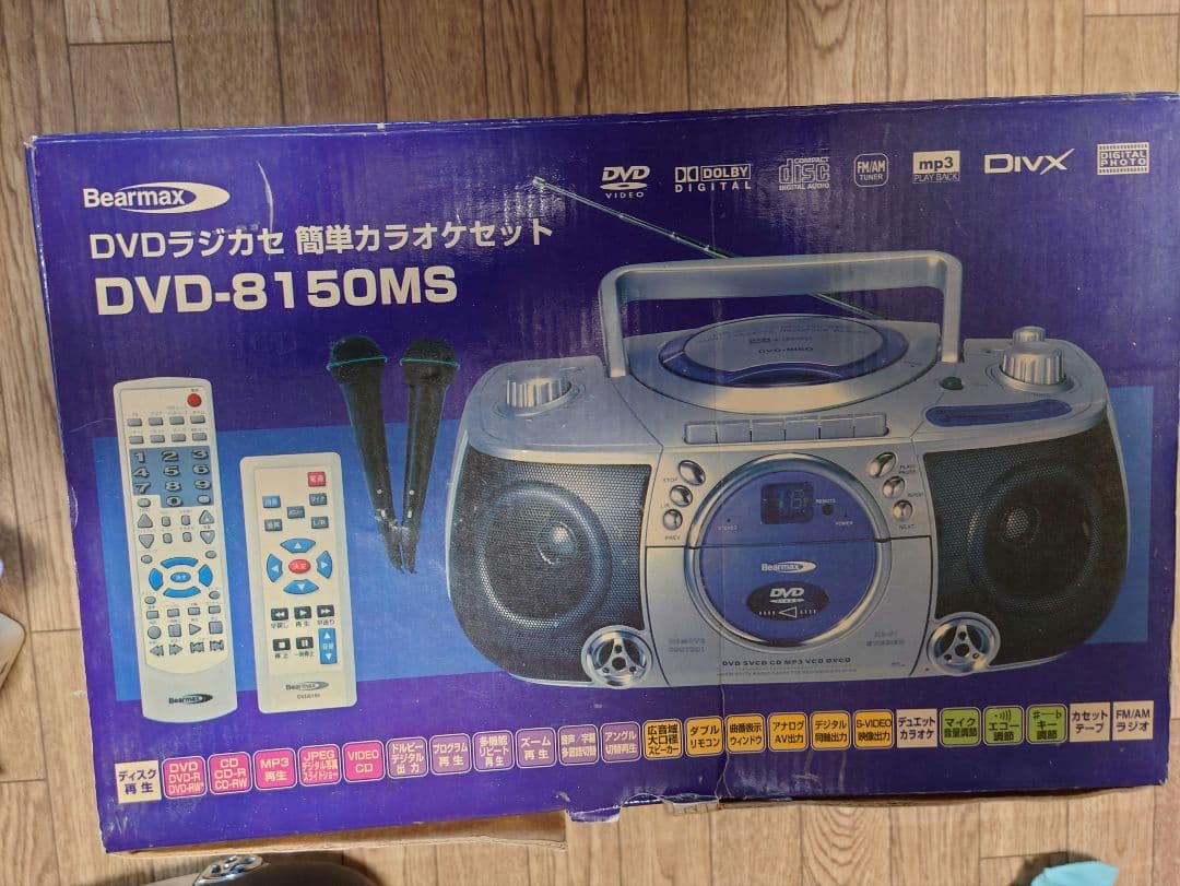 Bearmax　DVDラジカセ簡単カラオケセット　2台　ジャンク扱い