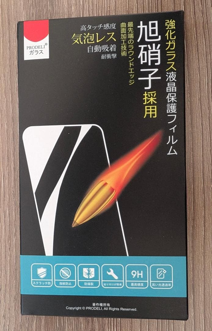 スマートフォン本体 Asus Zenfone 10 256GB