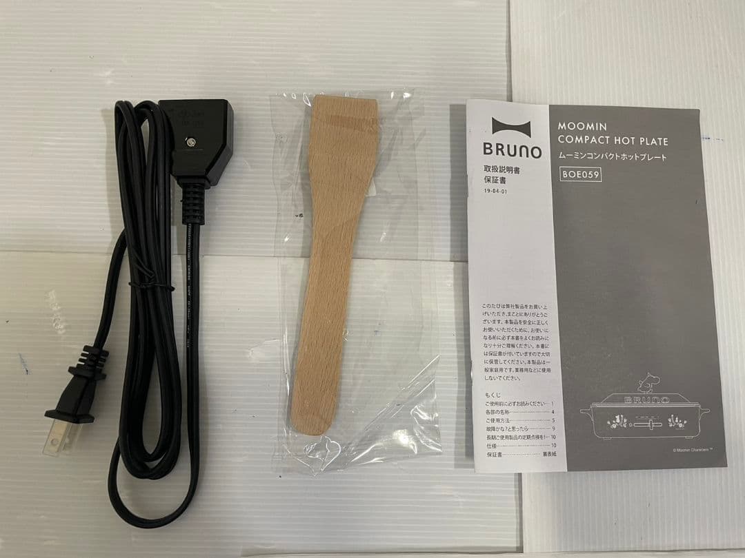 【新品】BRUNO ムーミンコンパクトホットプレート